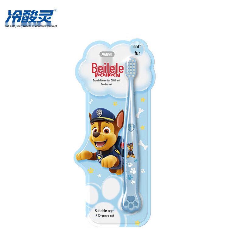 Leng Suan Ling Beilele Kids Growth Care Toothbrush (2-12 Years) - Ah Qi Edition