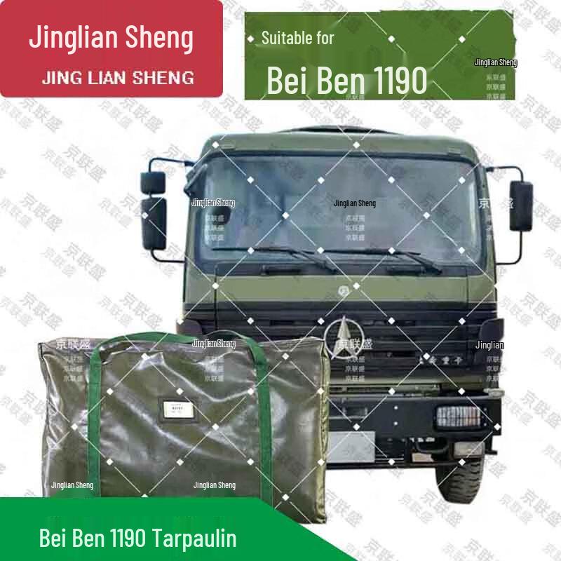 Jingliansheng Heavy-Duty Truck Tarpaulin