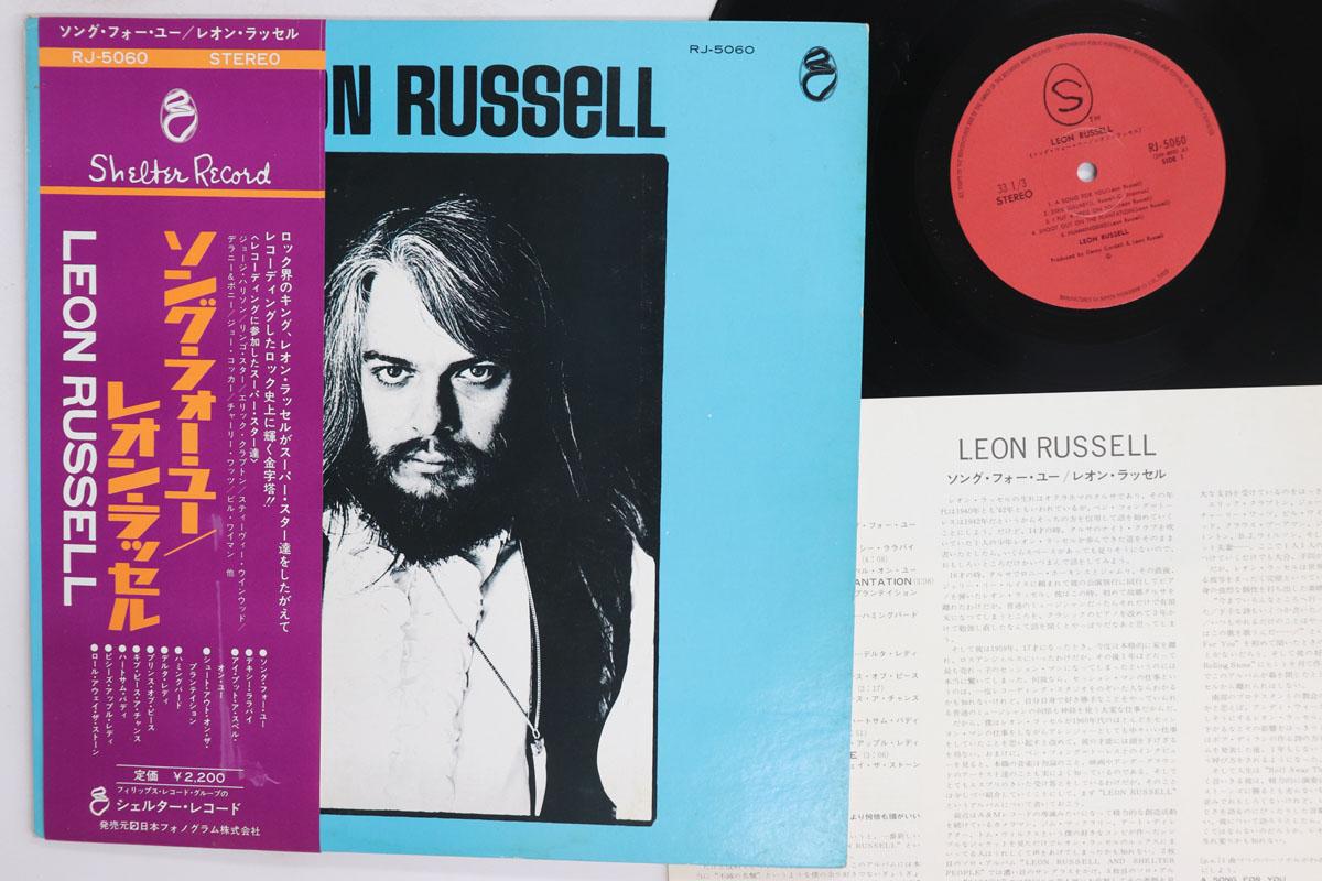 LP Record LEON RUSSELL Leon Russell RJ5060 SHELTER 1972 Japan Obi Rock Used