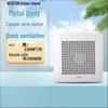 Nedfon Commercial Ceiling Duct Exhaust Fan