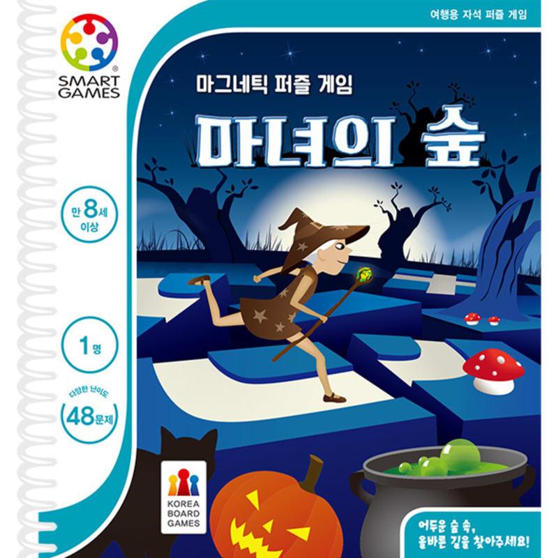 

Magnetic Puzzle Witch s Forest Board Game