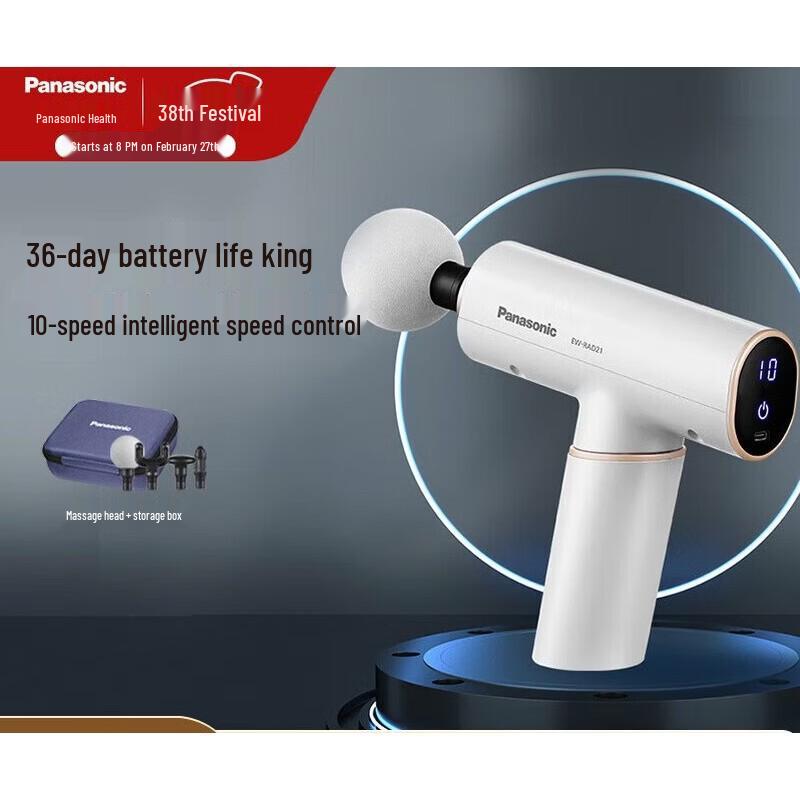 

Panasonic Smart Pressure Sensing Portable Fascia Gun CN plug (adapter included)