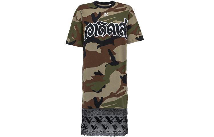 

Adidas Originals x Dry Clean Only Short Sleeved Dress Women s Army Green H59016 30