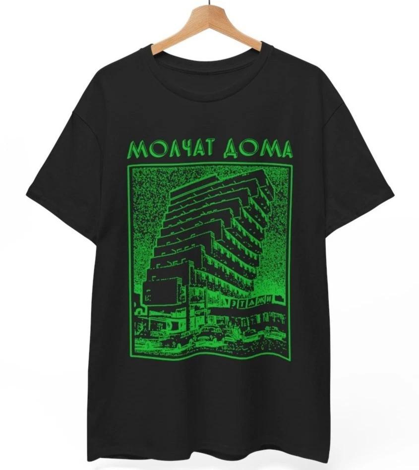 Molchat Doma T-shirt | Post-Punk, Darkwave, New Wave Band Tee Unisex Te S