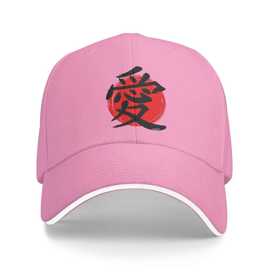 Love Kanji Sun Baseball Cap Spring Couple Women  Custom DIY Trucker Hat Wholesale Casual Outdoor Gym Snapback Cap