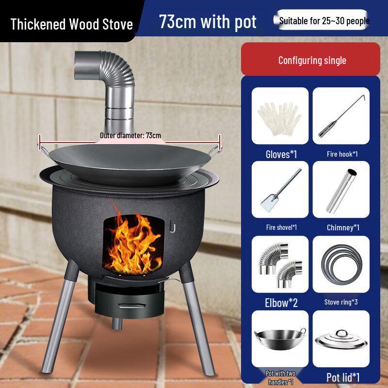 HEIXIE Outdoor Portable Wood Stove Cooking Set