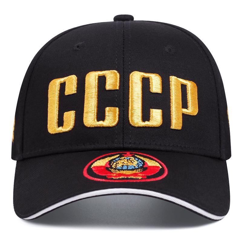 High-Quality Unisex Outdoor Duckbill Cap with CCCP Embroidery - All-Season Sun Protection in Street Style