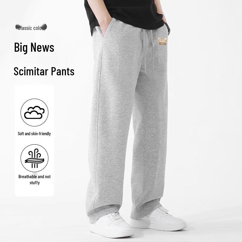 Baleno Men's Heavyweight Knit Curved Wide-Leg Casual Pants