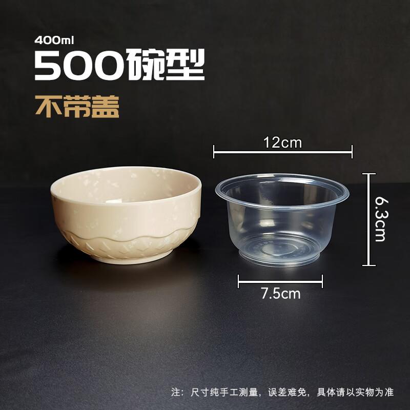 Thickened Disposable Plastic Takeout Bowls