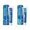 Yunnan Baiyao Toothpaste Spearmint & Refreshing Mint Bundle