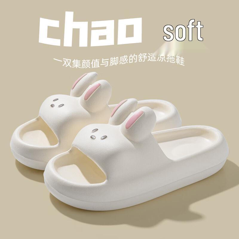 Grace Kids' Anti-Slip Indoor Slippers