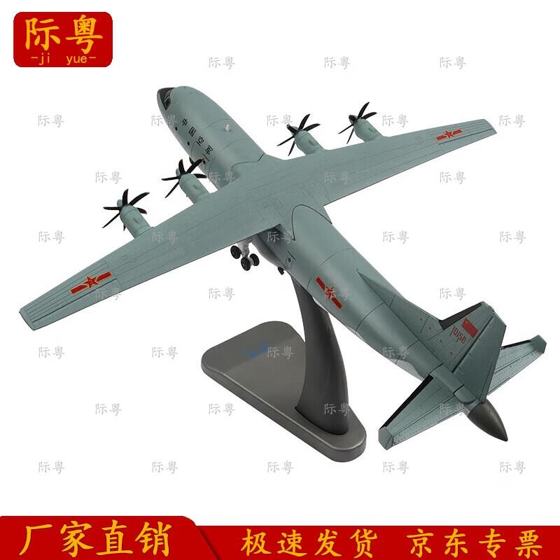 1:100 Yun-9 Transport Aircraft Model