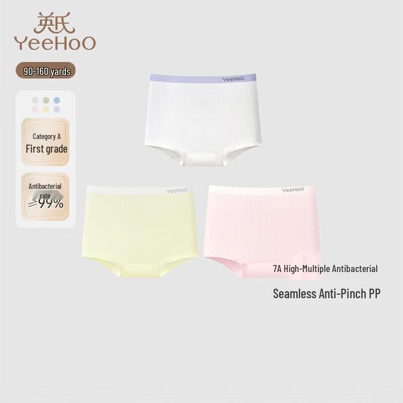 YEEHOO Kids' Seamless 7A Antibacterial Modal Boxer Briefs