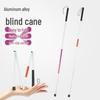 Foldable Reflective Walking Cane for the Visually Impaired - Four-Section Design with Carry Bag