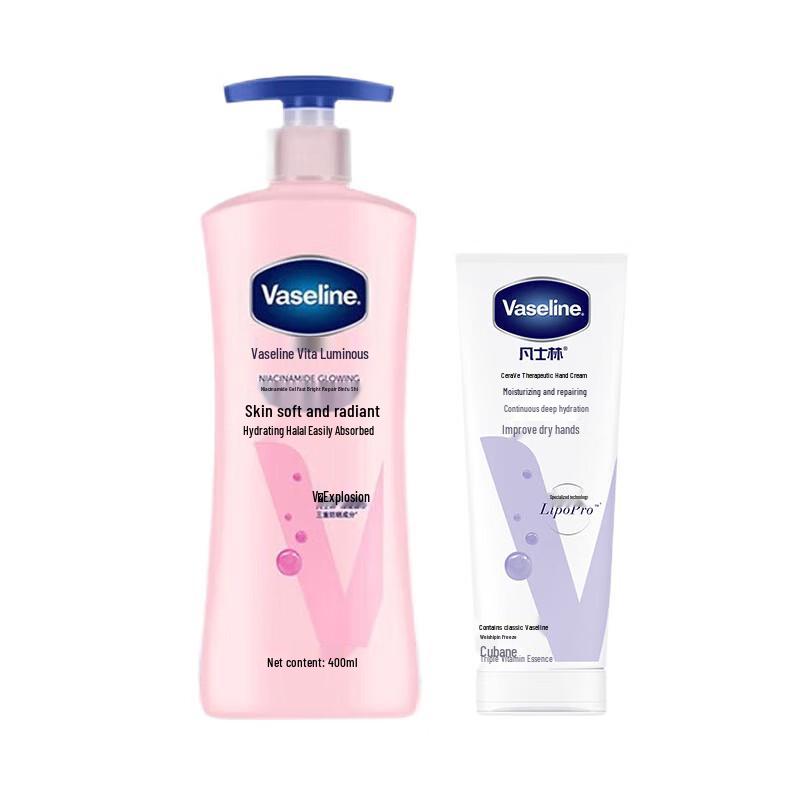 

Vaseline Intensive Care Hand Cream & Brightening Lotion Set