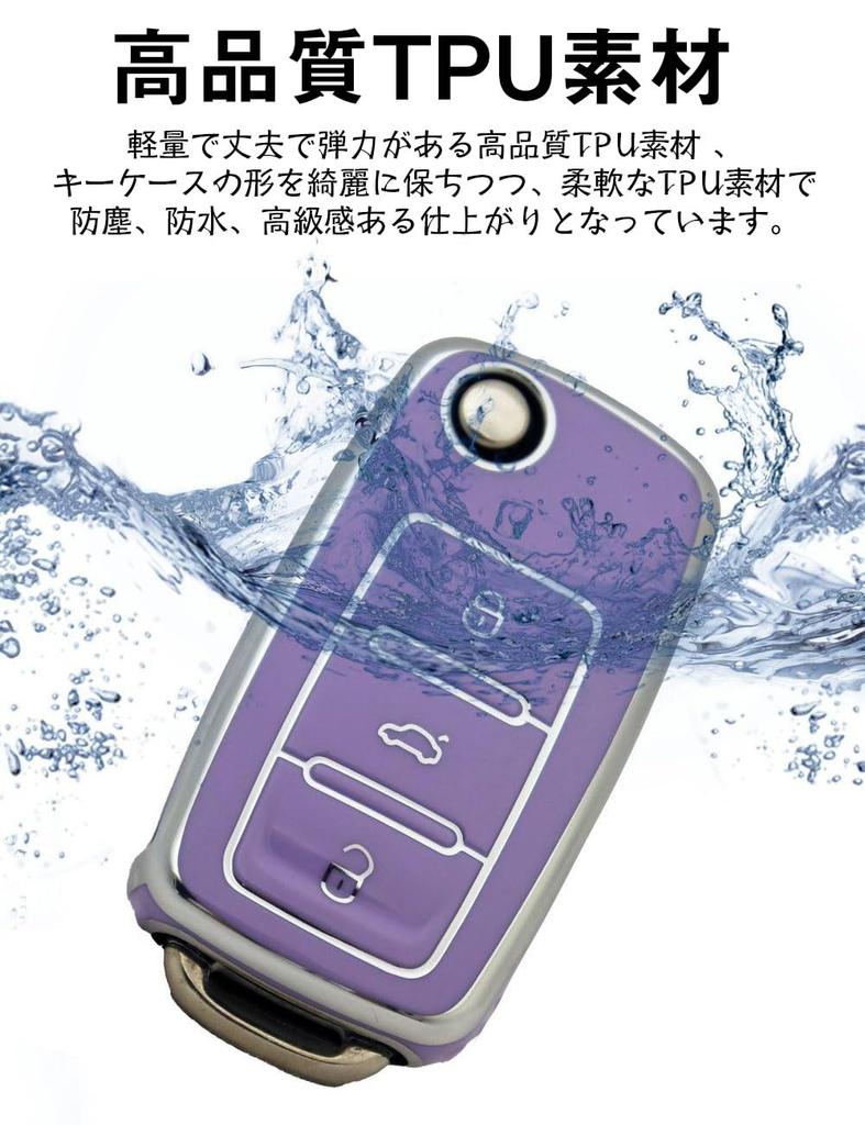 [LETINGFAR] Key Case for Volkswagen Smart Key Case Key Cover