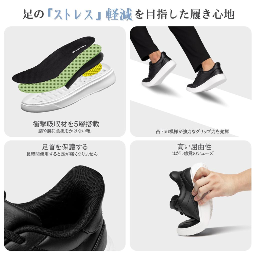Foxsense Sneakers to put on while recommended by physical casual walking business shoes for men and the most casual shoes for easy and standing size