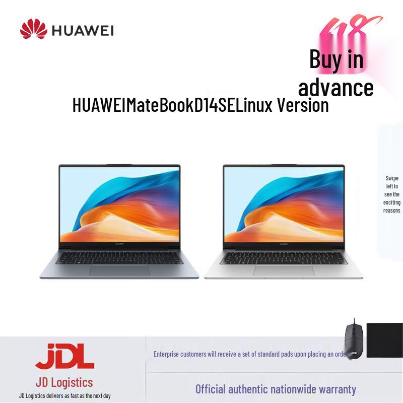 Huawei MateBook D 14 SE V20 Linux Laptop (CN version) i5-13420H 16G 1T случайный