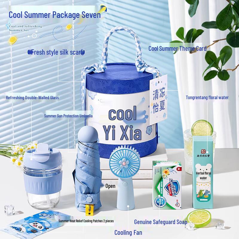 Summer Cooling Essentials Gift Set