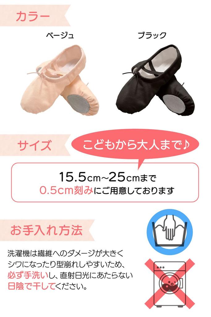 [Joyeux H] Women's Ballet Shoes, Sabrina Shoes, Campus Material, Ballet