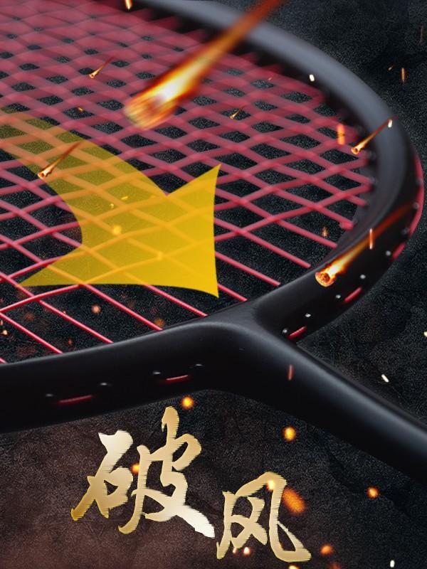 Guangyu Ultraleichter 72g Carbonfaser Badmintonschläger für Erwachsene - Professionelles Training 4U Light Blue String yellow