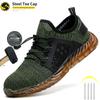 Men Work Safety Shoes Anti-puncture Working Sneakers Male Indestructible Work Shoes Men Boots Lightweight Breathable Safety Boot