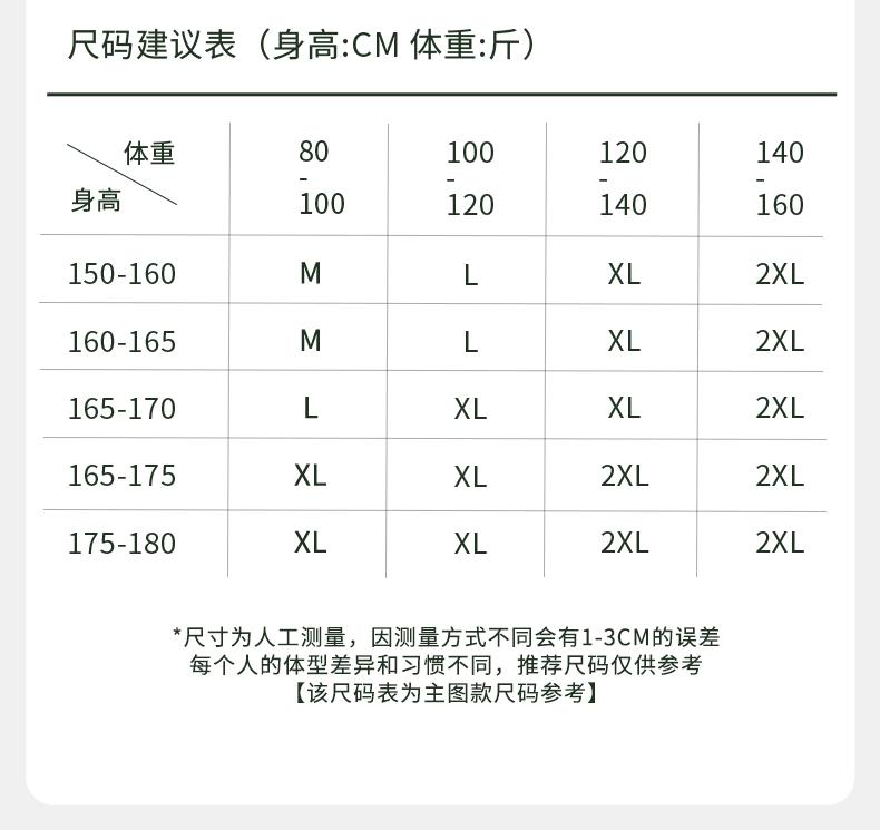 Xuan Liang Couple's Summer Knitted Cotton Short-sleeved Red Wedding High-end Men's Home Furnishing Set