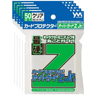 YANOMAN Protège-cartes Overguard Z Polypropylène 50 feuilles x 5 jeux Jr.