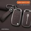 Genuine Leather Key Case for FAW Besturn X40 Remote Key with Buckle