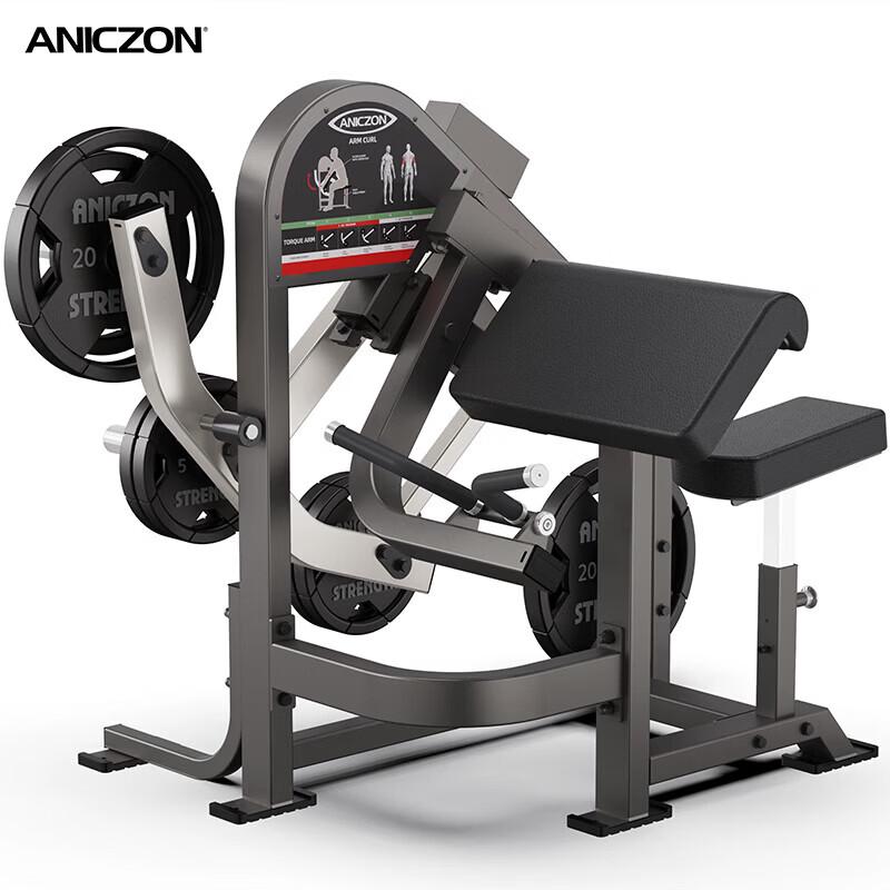 Yimai F503 Integrated Biceps Strength Trainer