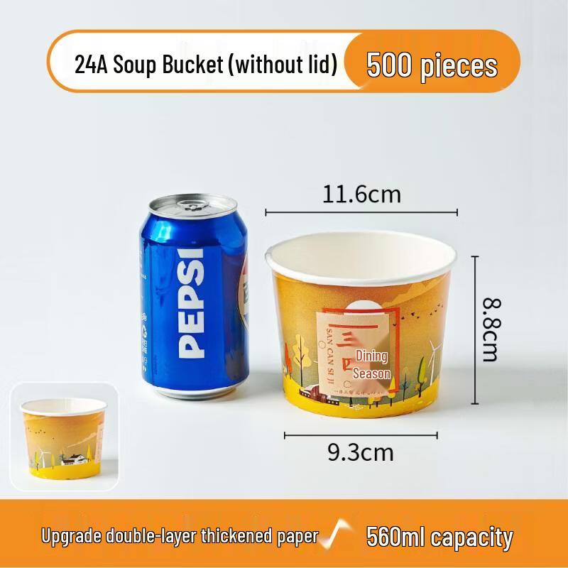 

Handun Commercial Biodegradable Takeout Soup Containers