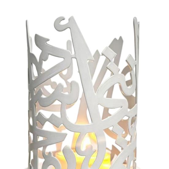 Ramadan Candle Holder Retro Arabic Style Black Iron Tealight Holder with Islamic Engraving for Eid Home Table Mantel Decor