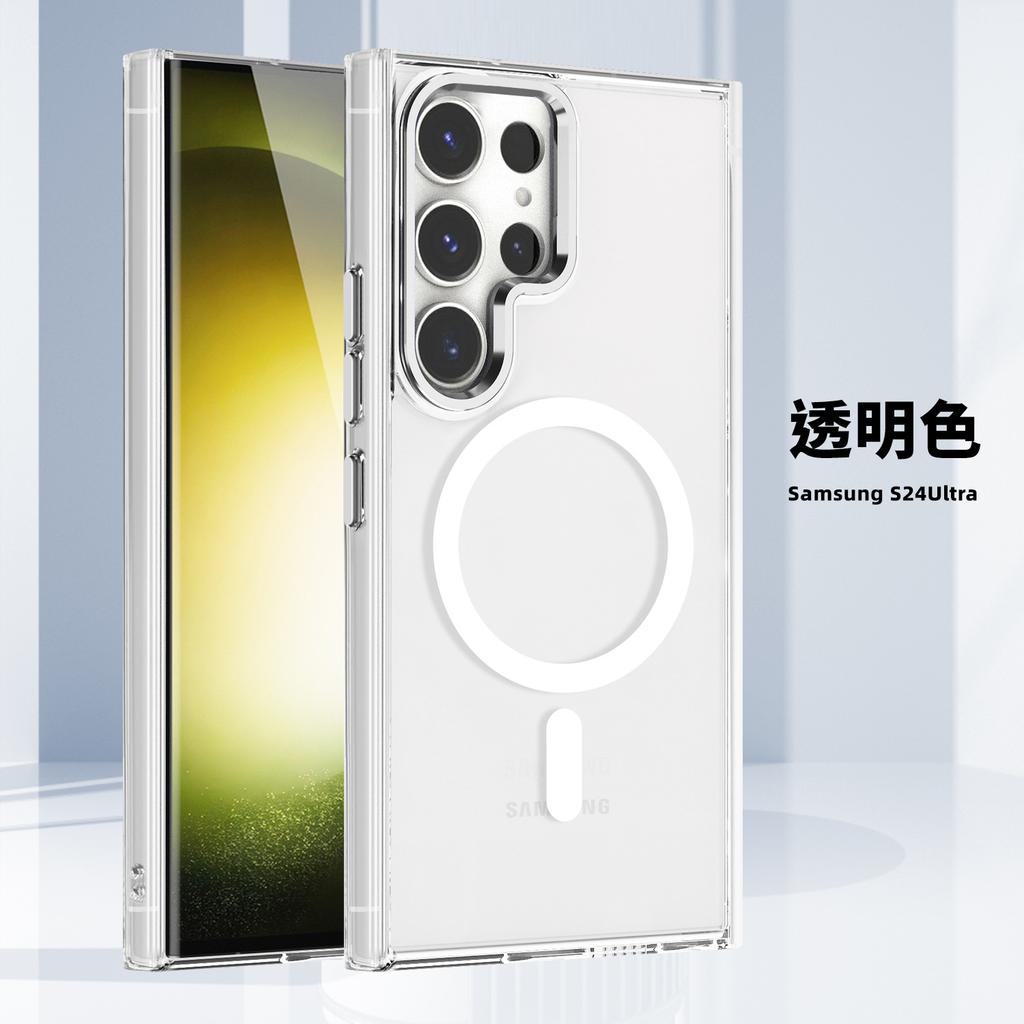 Applicable To Samsung S26Ultra Ice Color Magnetic Mobile Phone Case S25Ultra Transparent A57 Anti-drop A37 Protective Case