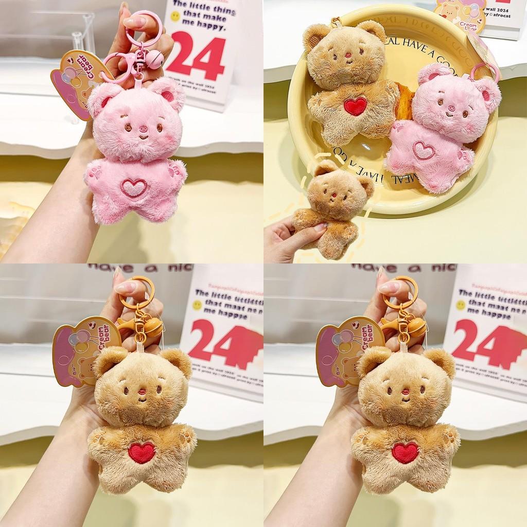 Cute Plush Cream Bear Keychain Pendant Adorable Soft Toy Accessory For Bags
