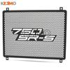 FOR CFMOTO CFmoto 750SR-S 750SS SS750 750 SRS Ss 2025 2026 2027 Motorcycle Water Tank Radiator Grille Guard Oil Cooler Covers
