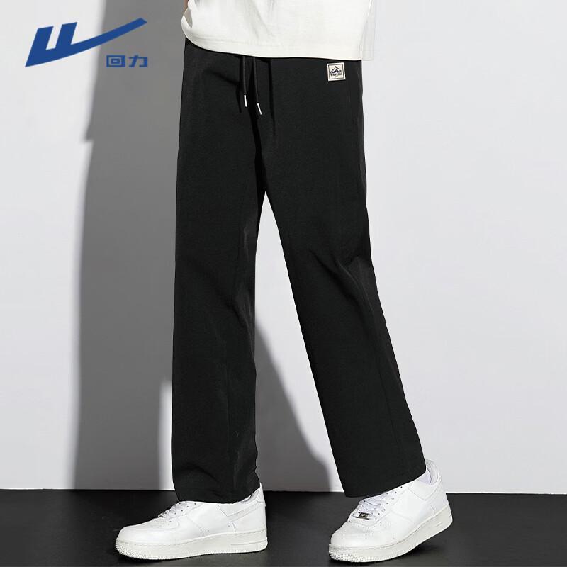 Warrior Herren Atmungsaktive Gerade Geschnittene Freizeithose