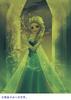 300-piece Jigsaw Puzzle Featuring the Snow Queen from Frozen, Illuminated by Puzzle Petit 2 Light (16.5x21.5cm)