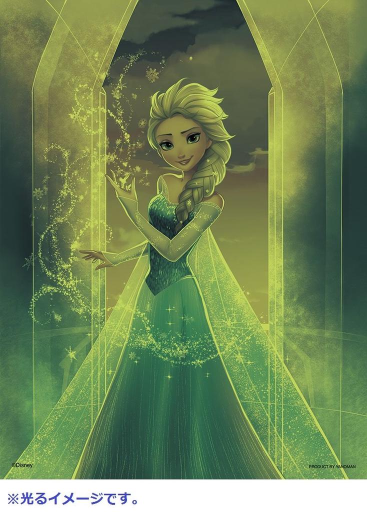 300-piece Jigsaw Puzzle Featuring the Snow Queen from Frozen, Illuminated by Puzzle Petit 2 Light (16.5x21.5cm)