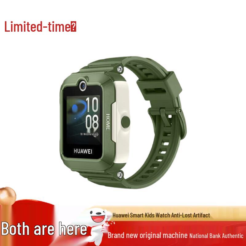 Huawei Kids Watch 5 (CN version)