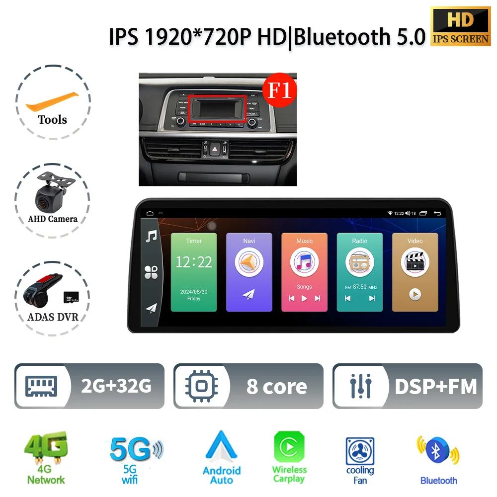 12.3" For KIA K5 Optima 2015-2019 Car Radio Multimedia Navigation 4G GPS Android Wireless Bluetooth Carplay Stereo Touch Screen
