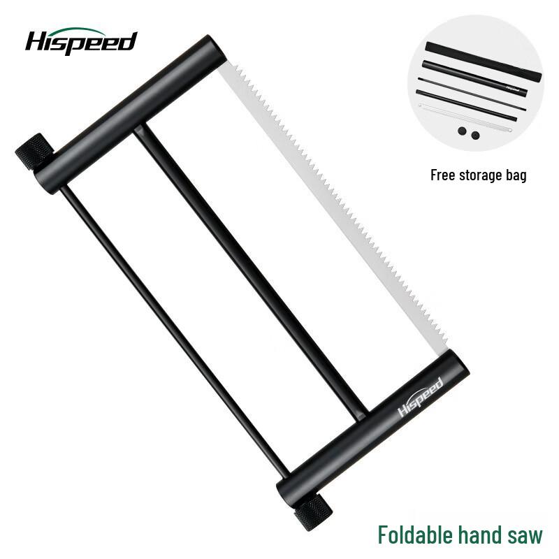 

Zhìshì Outdoor Folding Saw