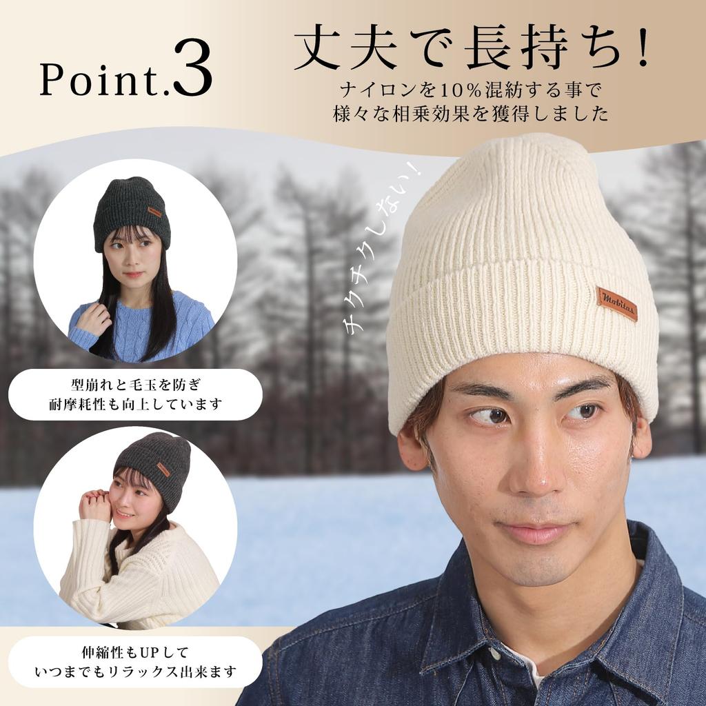 Mobitas Wool Knit Hat for Men and Warm Winter and Cold Weather Knit Cap (90% Wool) Women, Beanie, Non-Itchy, Stretchy,