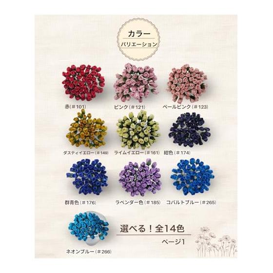 [Paper Flowers x Natural Feel] Artificial Flowers Rose Buds Very Small Mini Size Bicolor/Fresh Pink & White 50 Pieces 3-5mm Japanese Paper Style