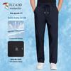 TUCANO Men's Ice Silk Quick-Dry Straight-Leg Casual Pants