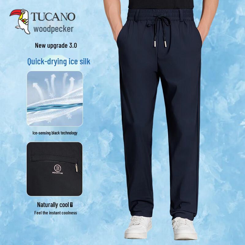 TUCANO Men's Ice Silk Quick-Dry Straight-Leg Casual Pants