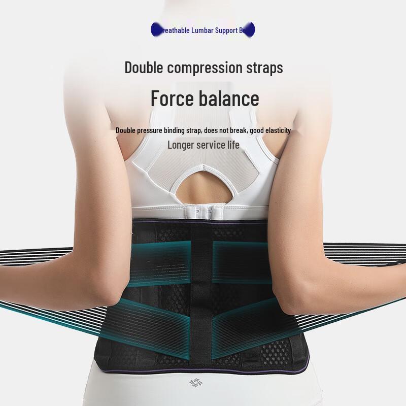 Longchan Breathable Mesh Sports Weightlifting Belt