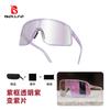 New Cycling Glasses, Running Photochromic Sunglasses, Outdoor Mountain Bike Windproof Day and Night Dual-use Cycling Glasses