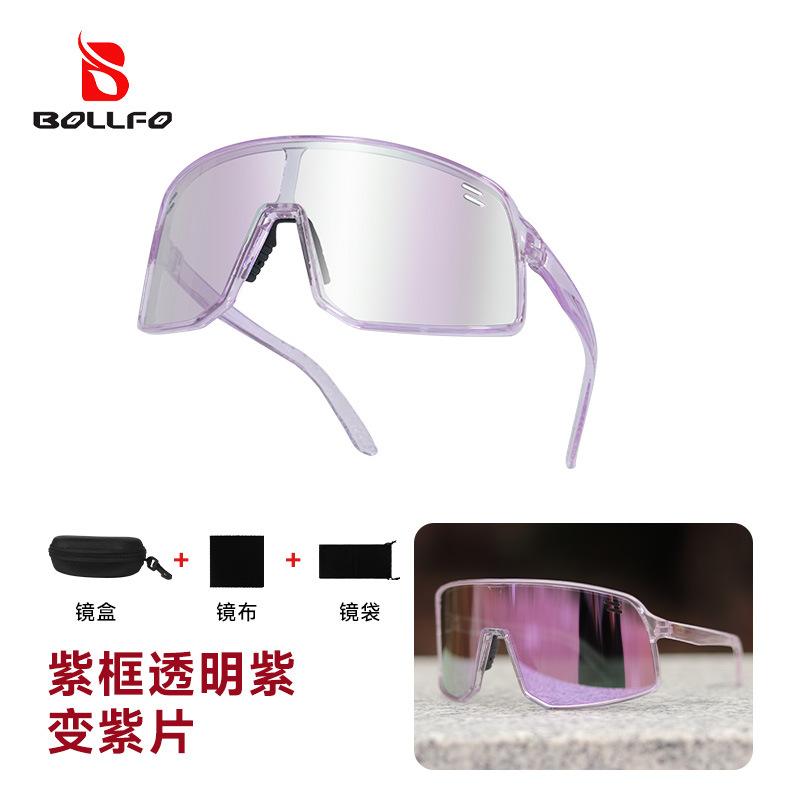 New Cycling Glasses, Running Photochromic Sunglasses, Outdoor Mountain Bike Windproof Day and Night Dual-use Cycling Glasses