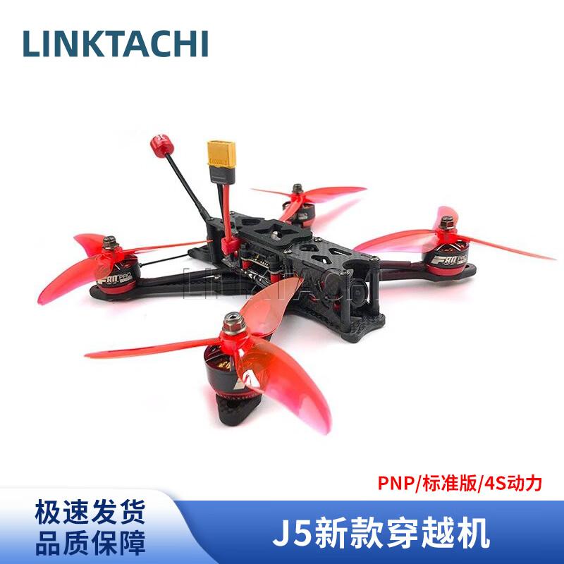 LINKTACHI Johnny J5 5-inch FPV Racing Drone