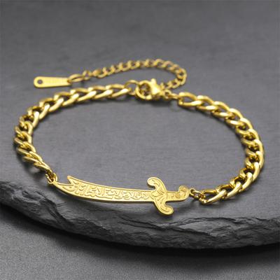  Imam Ali Zulfiqar Sword Bracelet Stainless Steel Islamic Arabic Calligraphy Bracelets Women Men Religious Amulet Jewelry